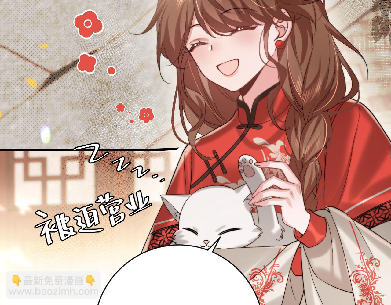 🍝炮灰闺女的生存方式 第218话 大皇兄对你好吧~ 第46页