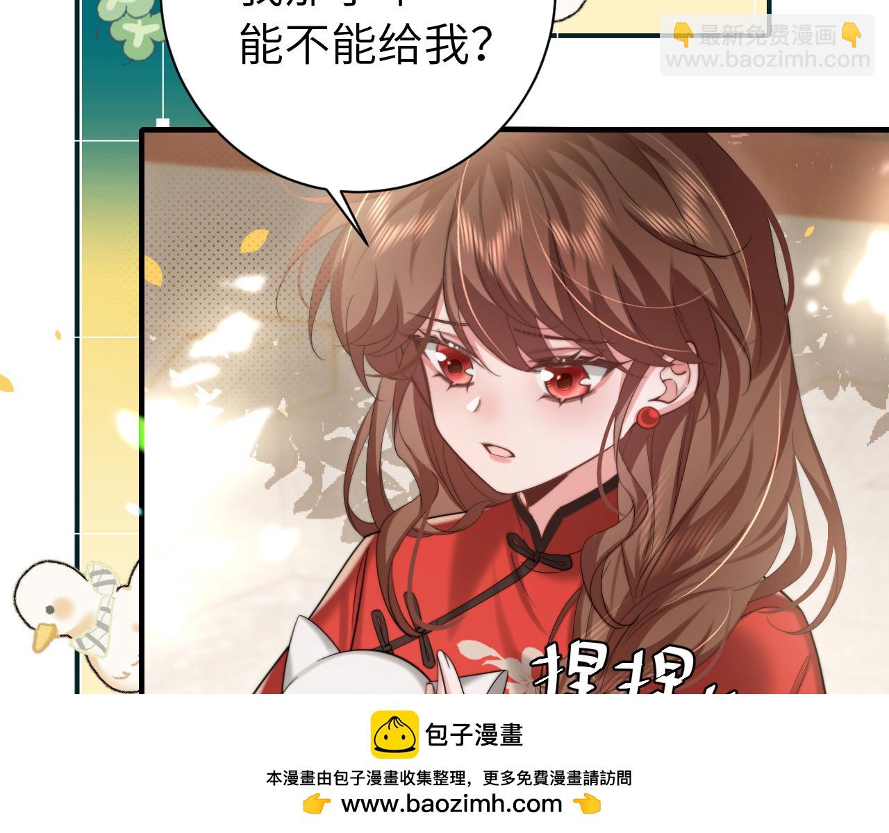 🍝炮灰闺女的生存方式 第218话 大皇兄对你好吧~ 第50页