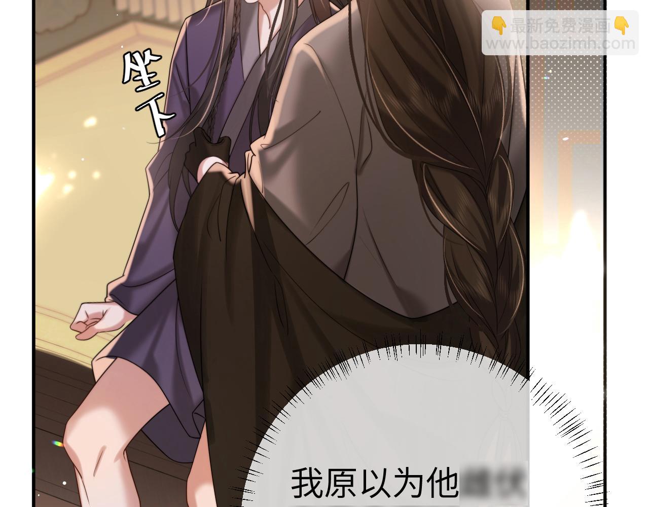 🍝炮灰闺女的生存方式 第218话 大皇兄对你好吧~ 第9页