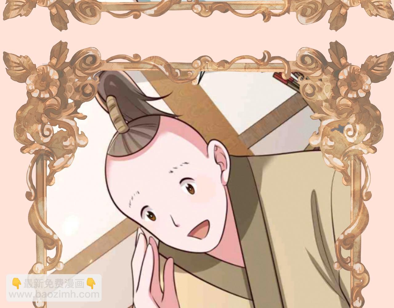 🍝炮灰闺女的生存方式 加更第74期 搞点事：七七公主选妃啦 第11页