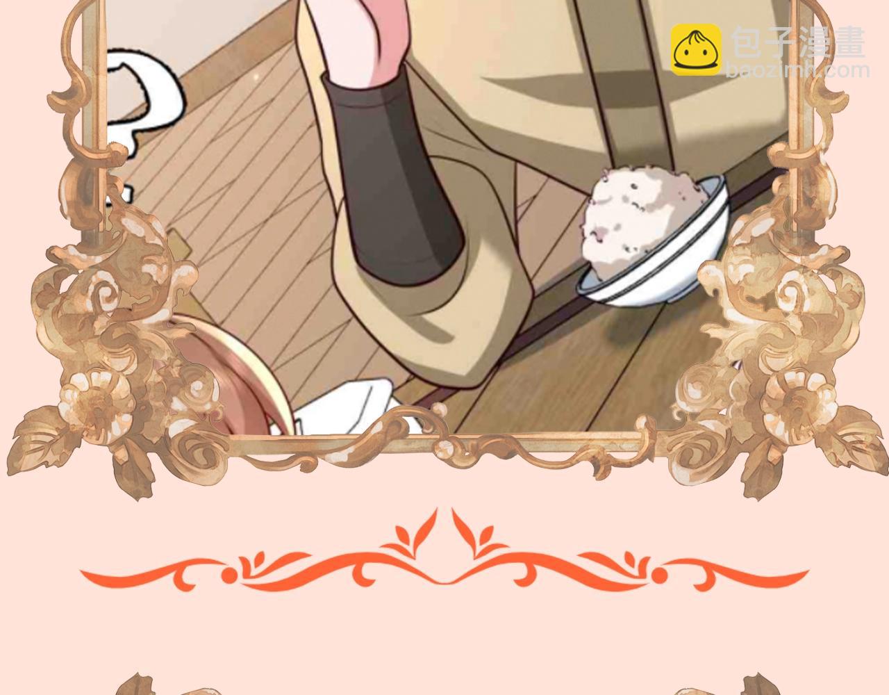 🍝炮灰闺女的生存方式 加更第74期 搞点事：七七公主选妃啦 第12页
