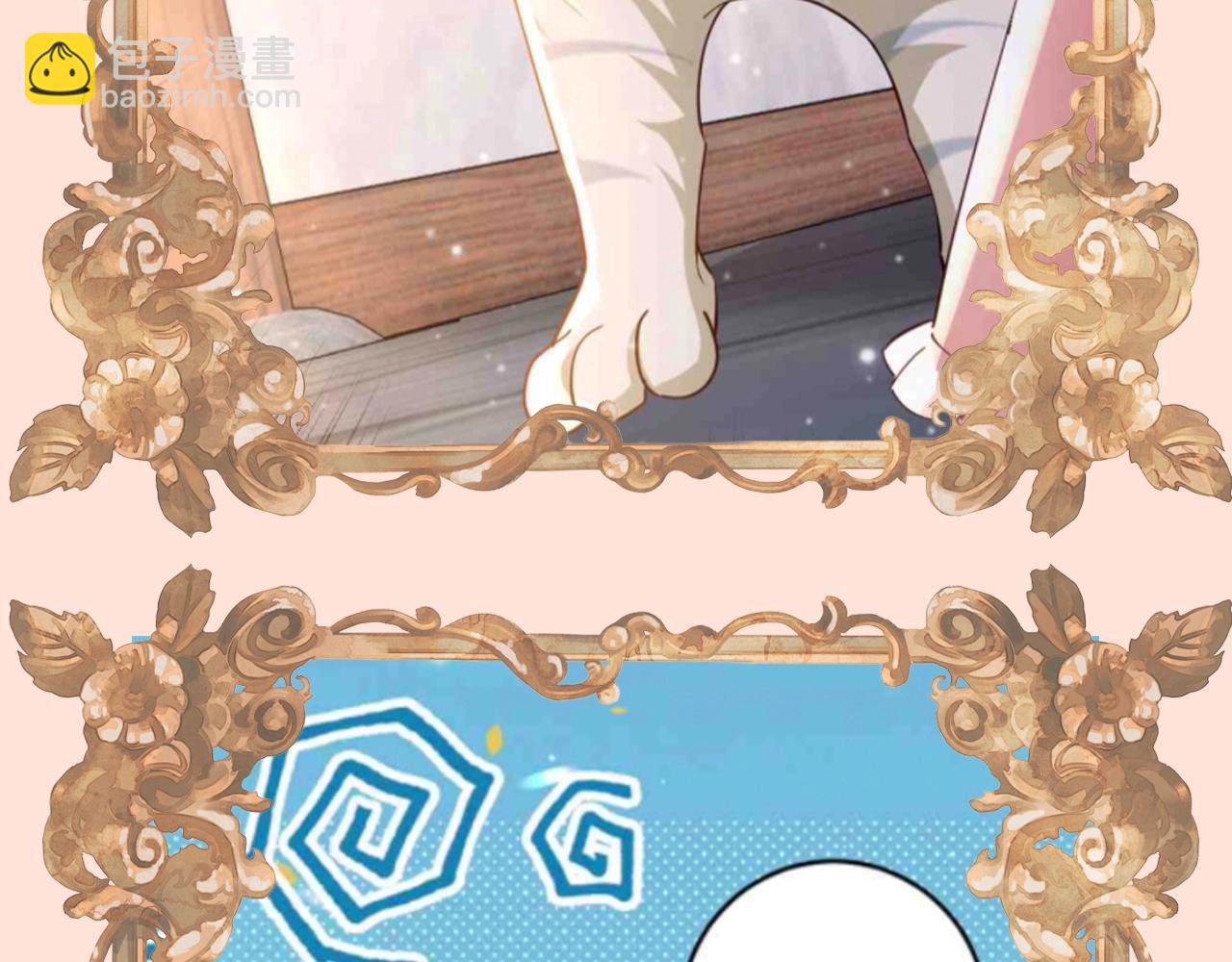 🍝炮灰闺女的生存方式 加更第74期 搞点事：七七公主选妃啦 第14页
