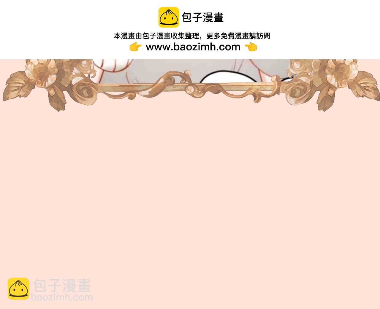 🍝炮灰闺女的生存方式 加更第74期 搞点事：七七公主选妃啦 第16页