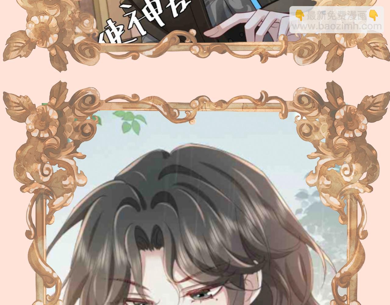 🍝炮灰闺女的生存方式 加更第74期 搞点事：七七公主选妃啦 第6页