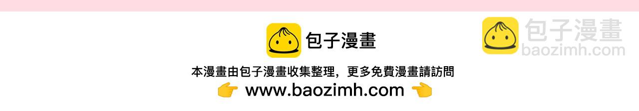 🍝炮灰闺女的生存方式 加更第76期 搞点事：社会七七的武器 第15页
