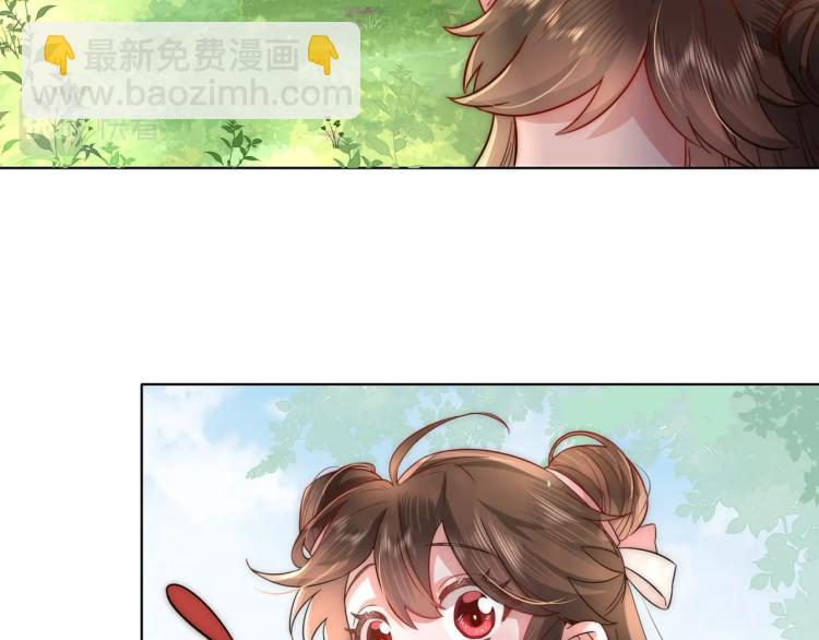 🍝炮灰闺女的生存方式 第2话 又入虎口 第41页