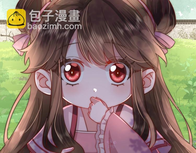 🍝炮灰闺女的生存方式 第2话 又入虎口 第45页