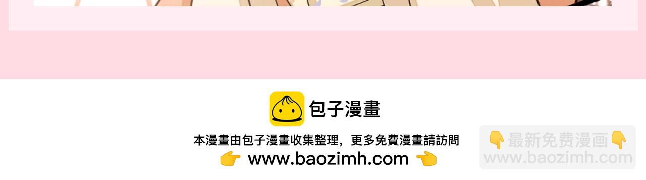 🍝炮灰闺女的生存方式 加更第78期 搞点事：给燕铖带来表情包震撼 第13页