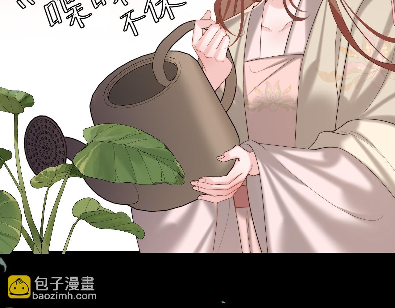 🍝炮灰闺女的生存方式 第223话 六哥，松手！ 第11页