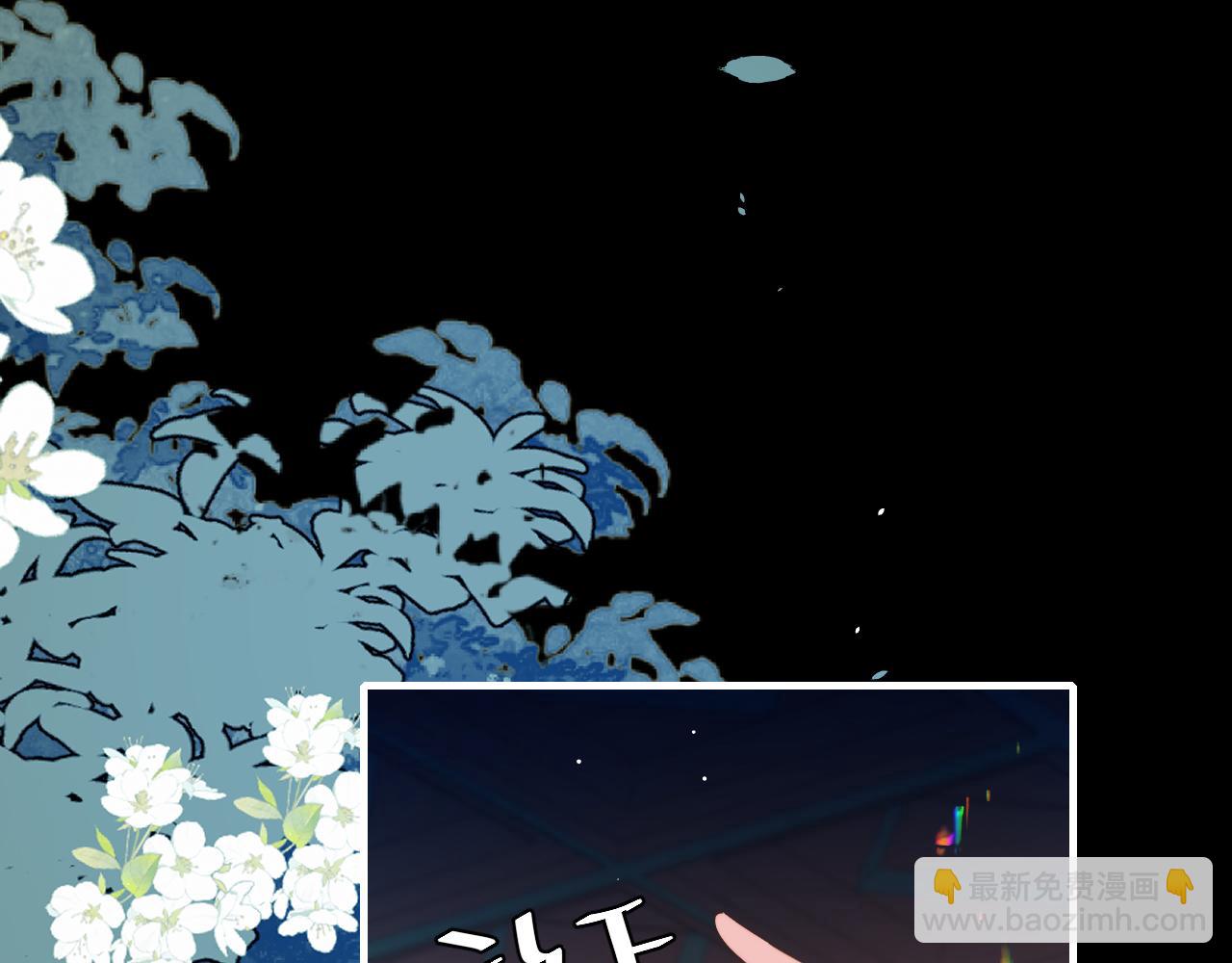 🍝炮灰闺女的生存方式 第223话 六哥，松手！ 第12页