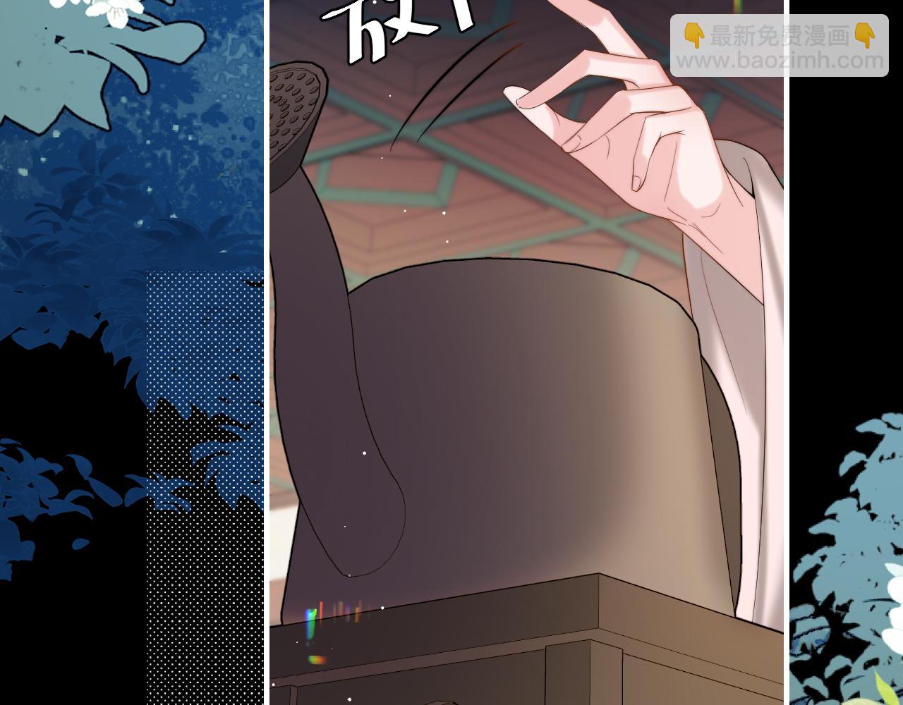 🍝炮灰闺女的生存方式 第223话 六哥，松手！ 第13页