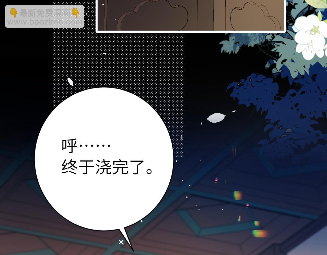 🍝炮灰闺女的生存方式 第223话 六哥，松手！ 第14页