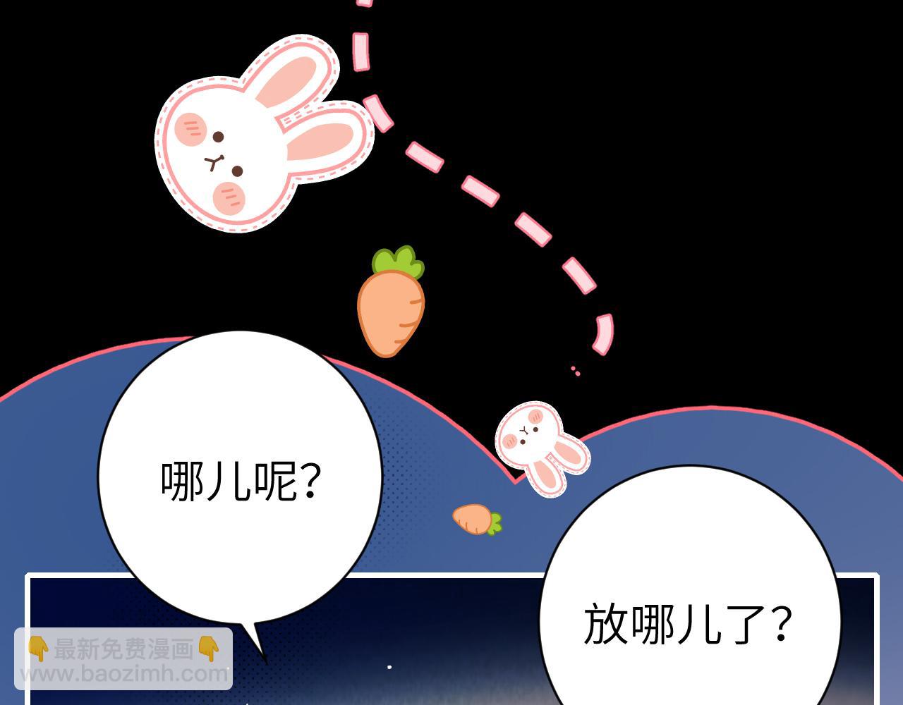🍝炮灰闺女的生存方式 第223话 六哥，松手！ 第20页
