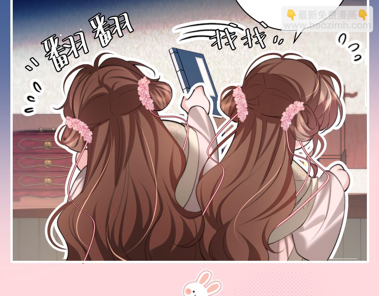 🍝炮灰闺女的生存方式 第223话 六哥，松手！ 第21页