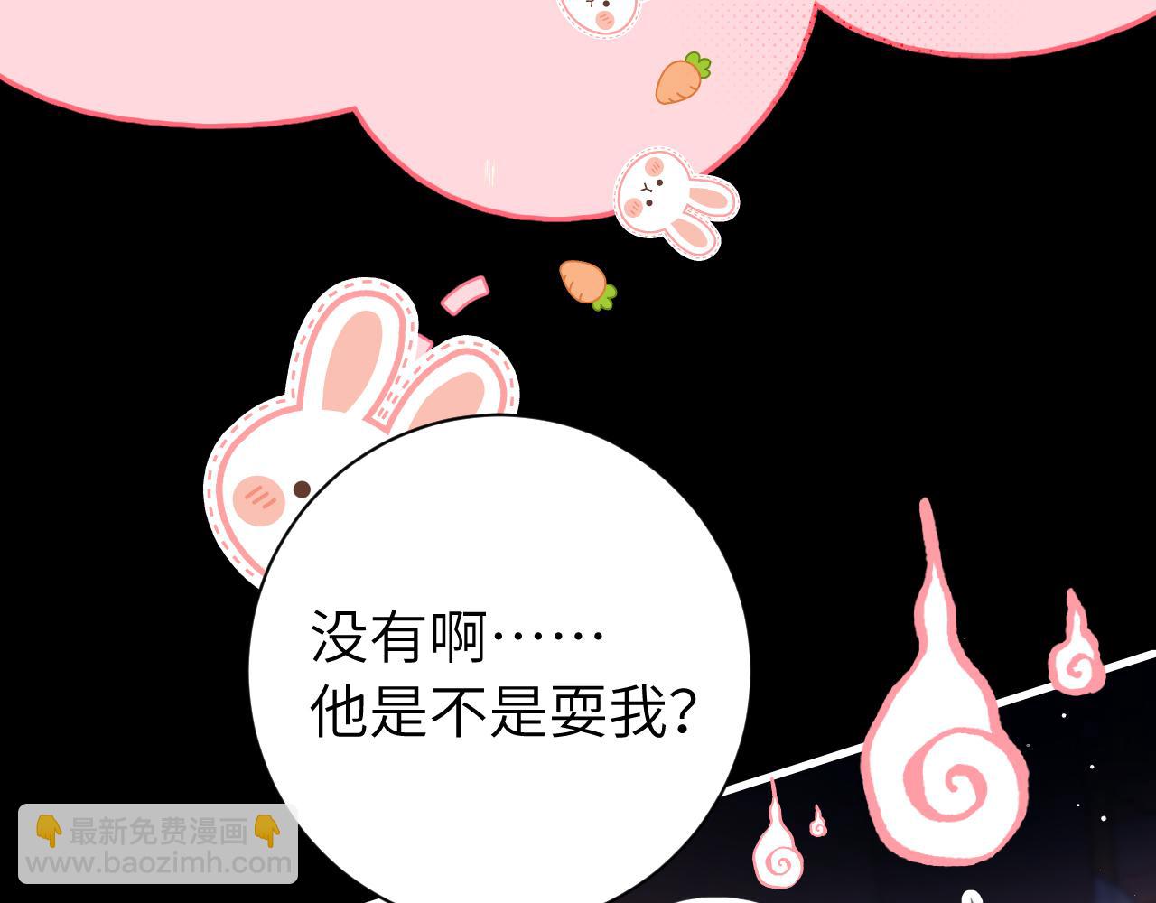 🍝炮灰闺女的生存方式 第223话 六哥，松手！ 第22页