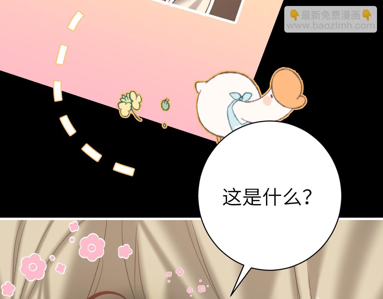 🍝炮灰闺女的生存方式 第223话 六哥，松手！ 第26页