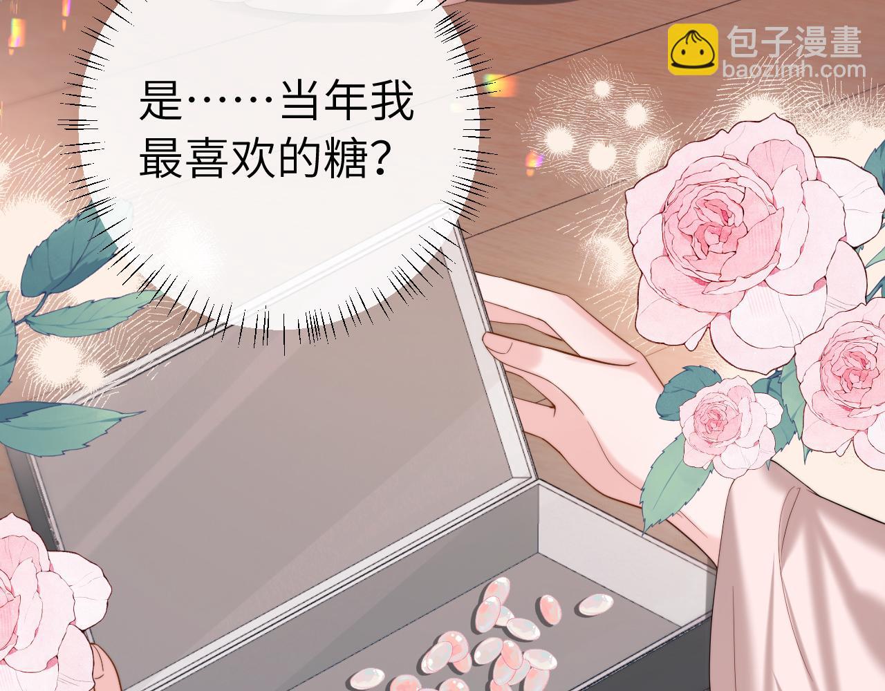 🍝炮灰闺女的生存方式 第223话 六哥，松手！ 第30页