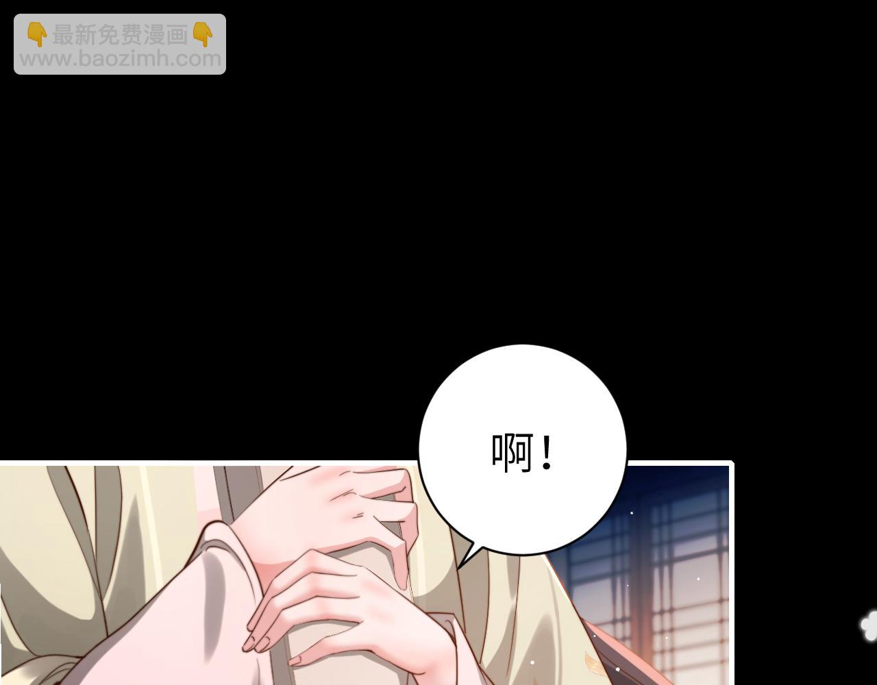 🍝炮灰闺女的生存方式 第223话 六哥，松手！ 第35页