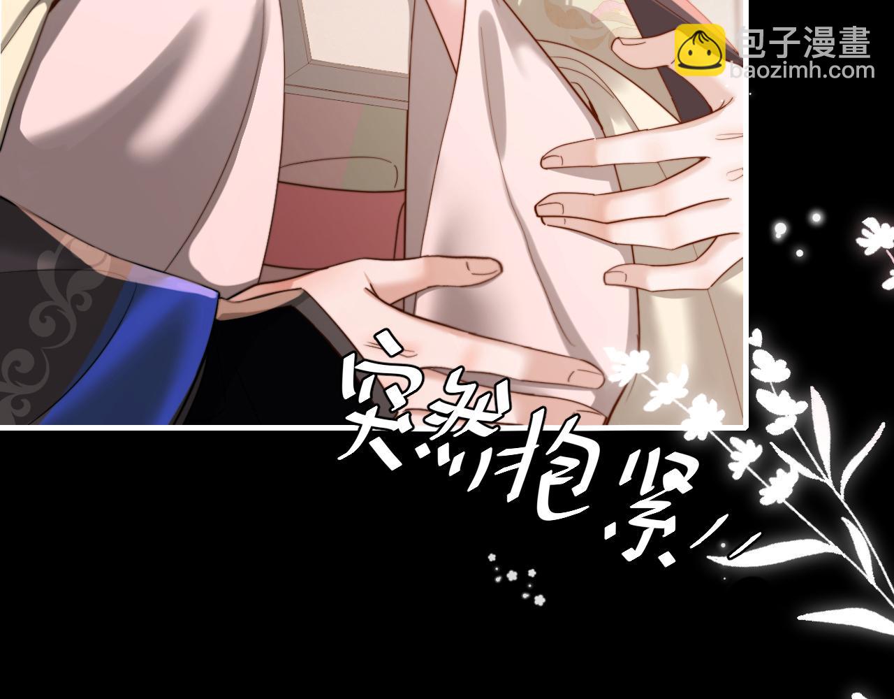 🍝炮灰闺女的生存方式 第223话 六哥，松手！ 第36页