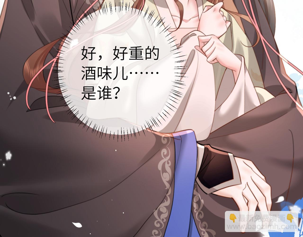 🍝炮灰闺女的生存方式 第223话 六哥，松手！ 第40页