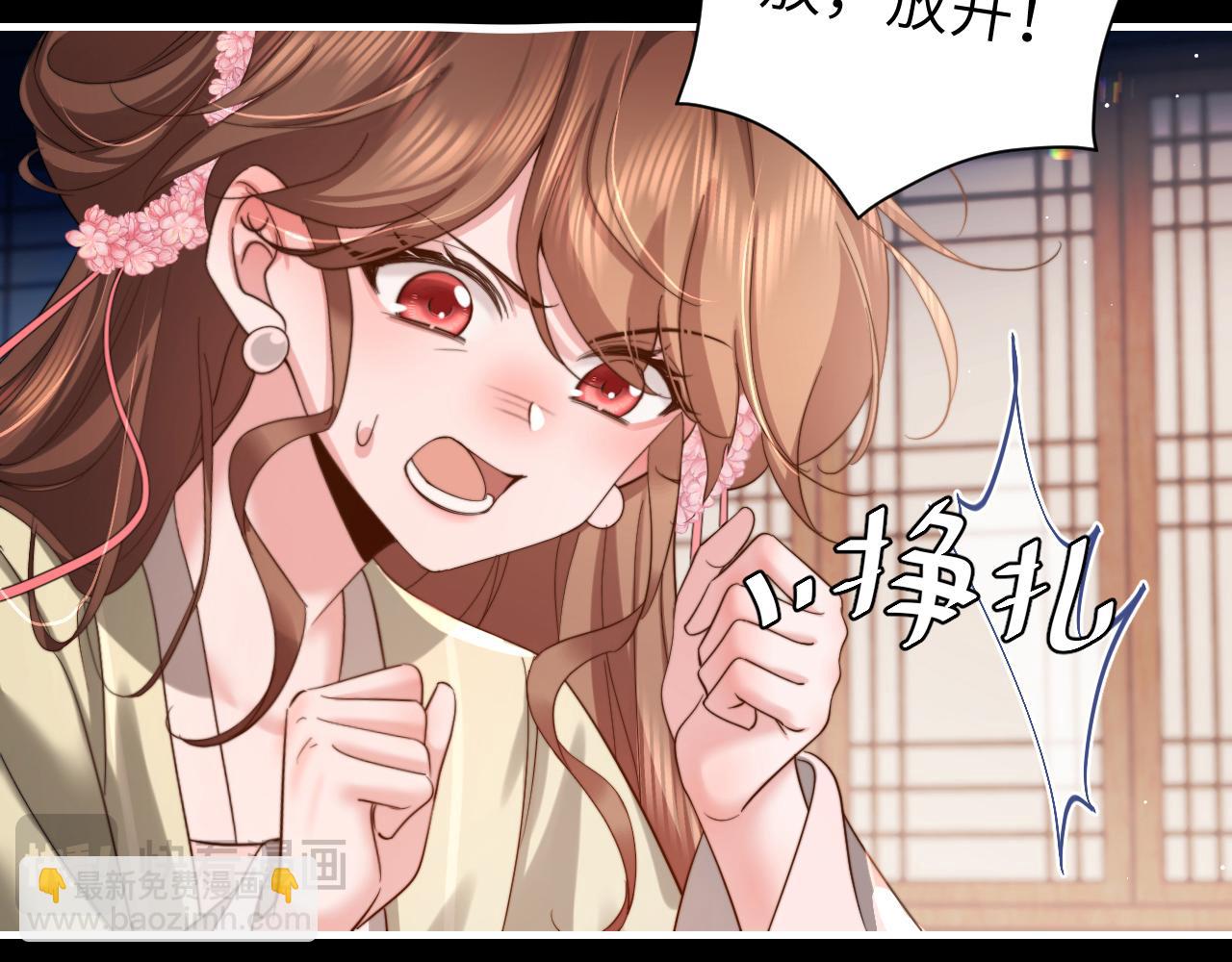 🍝炮灰闺女的生存方式 第223话 六哥，松手！ 第42页
