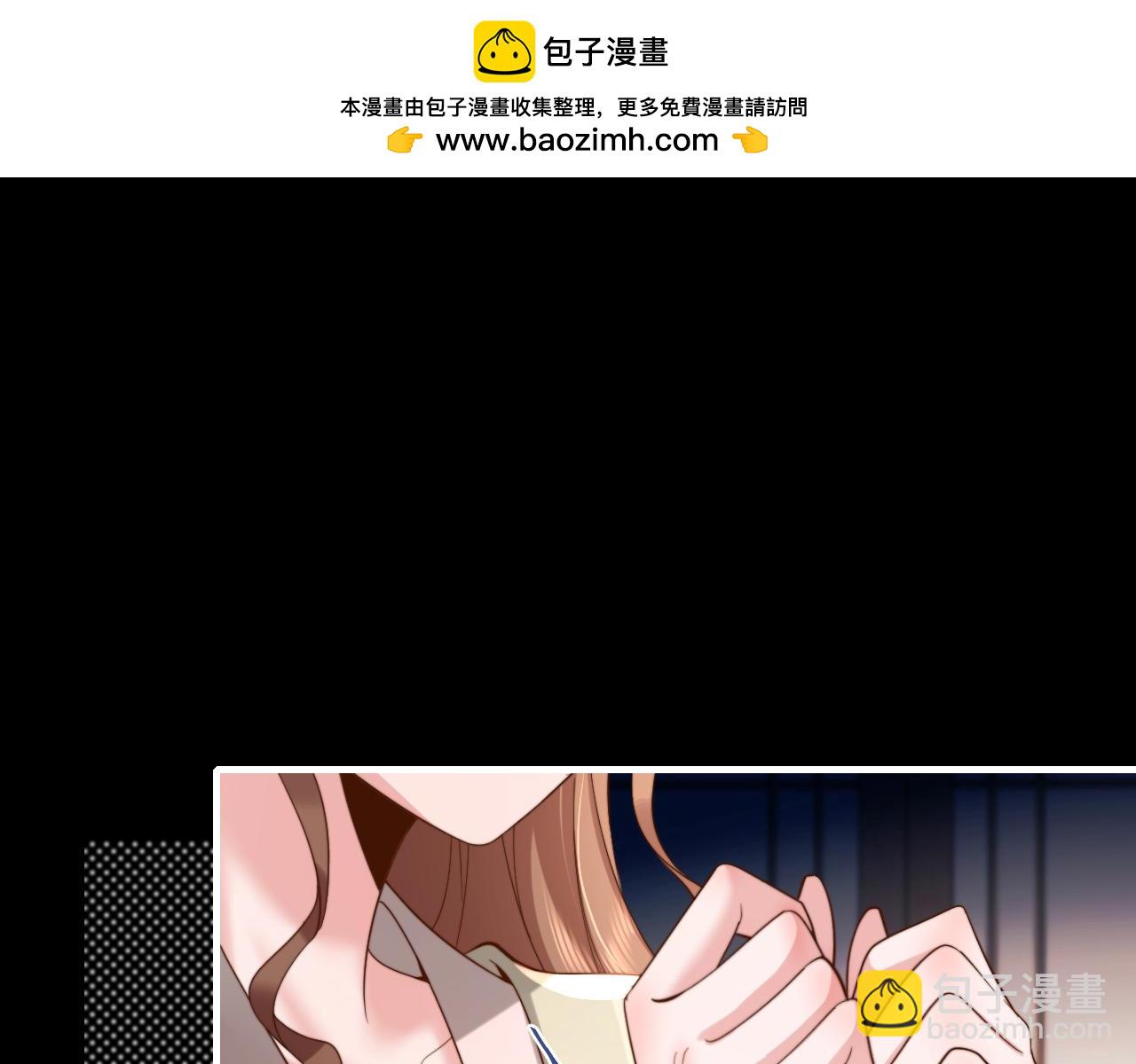 🍝炮灰闺女的生存方式 第223话 六哥，松手！ 第43页