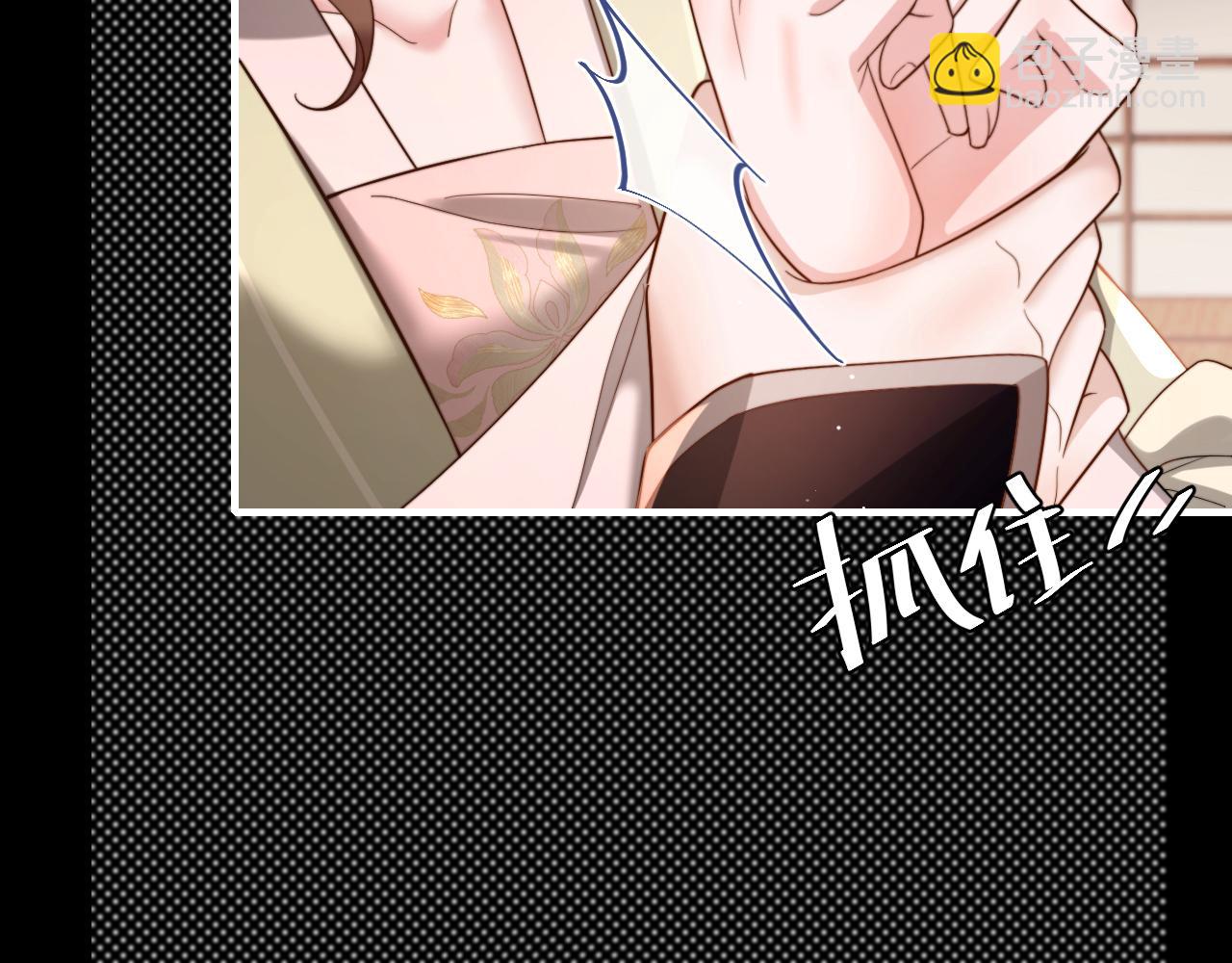 🍝炮灰闺女的生存方式 第223话 六哥，松手！ 第44页