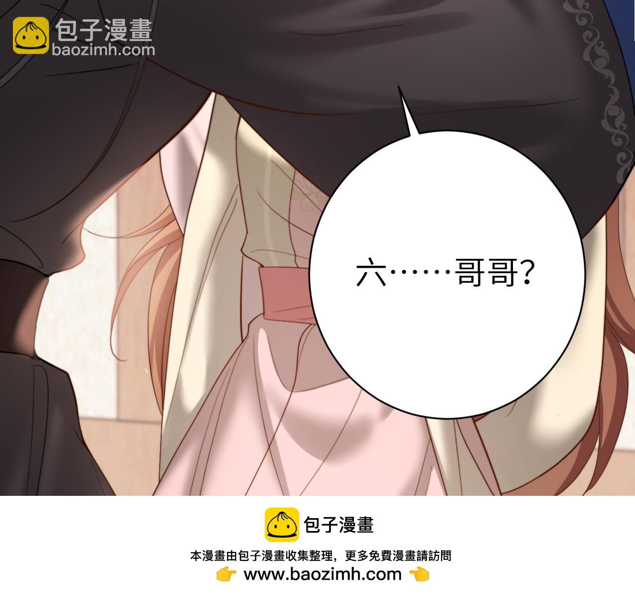 🍝炮灰闺女的生存方式 第223话 六哥，松手！ 第50页
