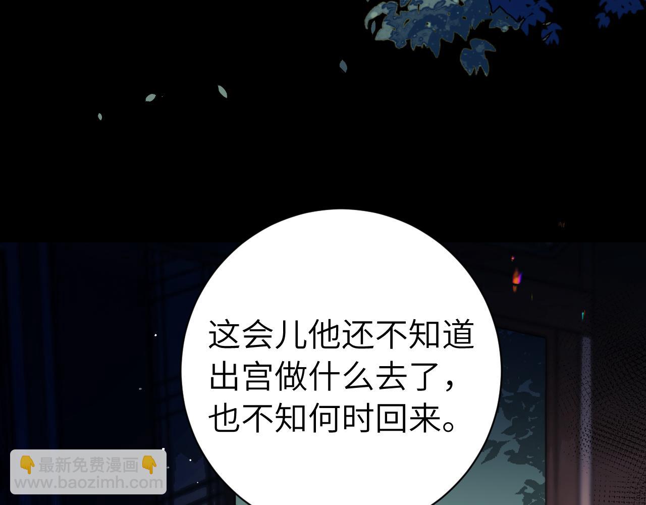 🍝炮灰闺女的生存方式 第223话 六哥，松手！ 第8页