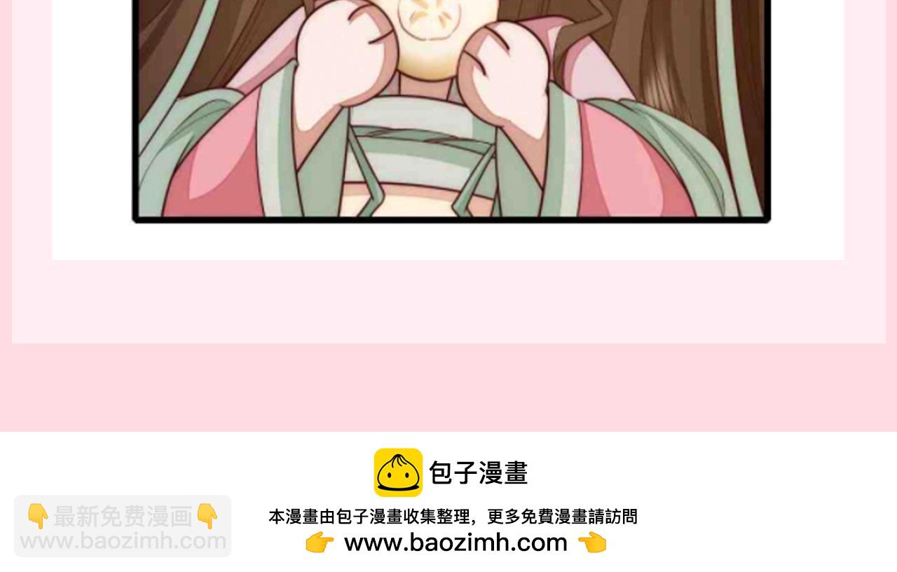 🍝炮灰闺女的生存方式 加更第83期 搞点事：假如七七的衣服都有名字 第12页