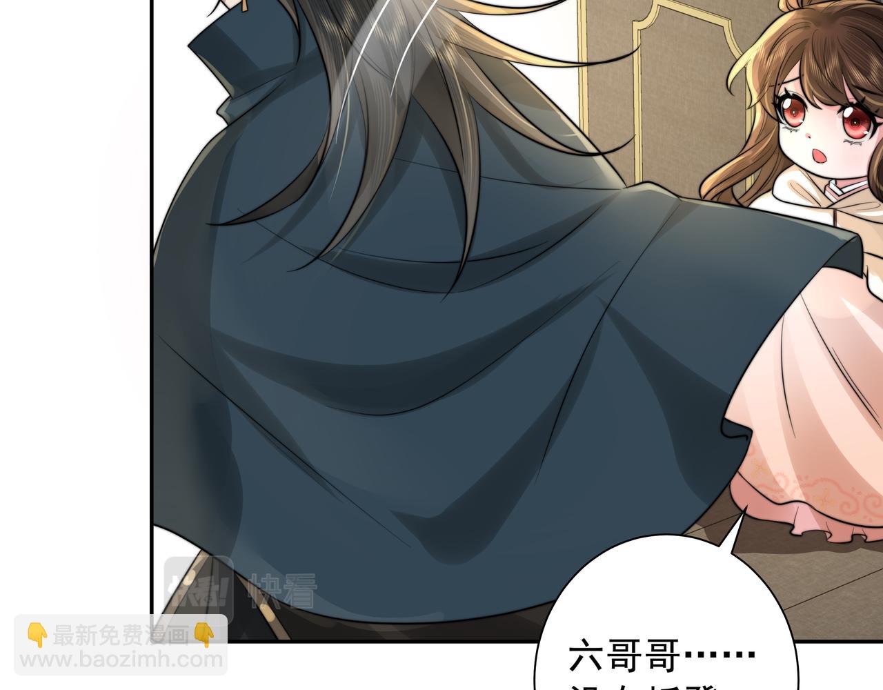 🍝炮灰闺女的生存方式 第30话 坐我身边，不要乱跑 第11页