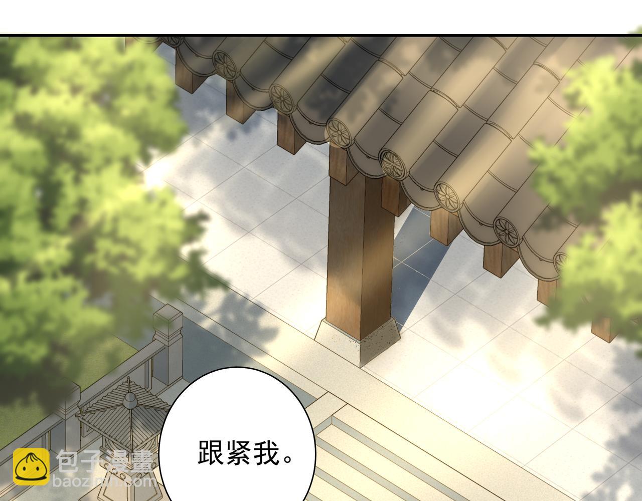 🍝炮灰闺女的生存方式 第30话 坐我身边，不要乱跑 第17页