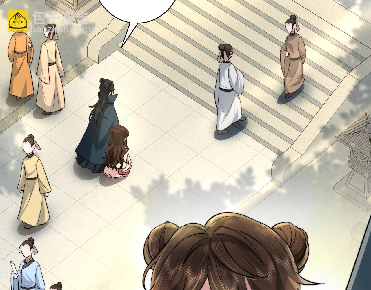🍝炮灰闺女的生存方式 第30话 坐我身边，不要乱跑 第18页