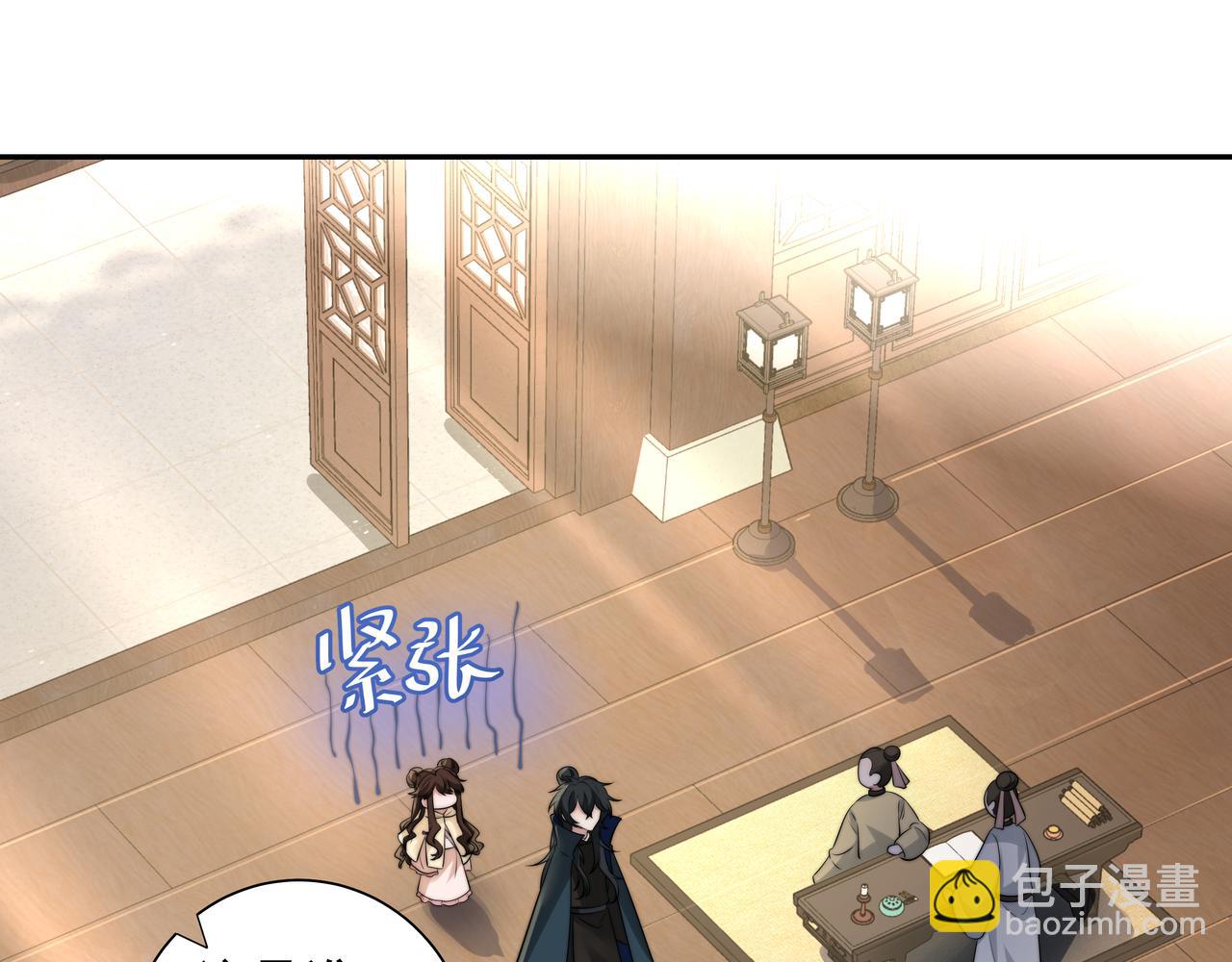 🍝炮灰闺女的生存方式 第30话 坐我身边，不要乱跑 第20页