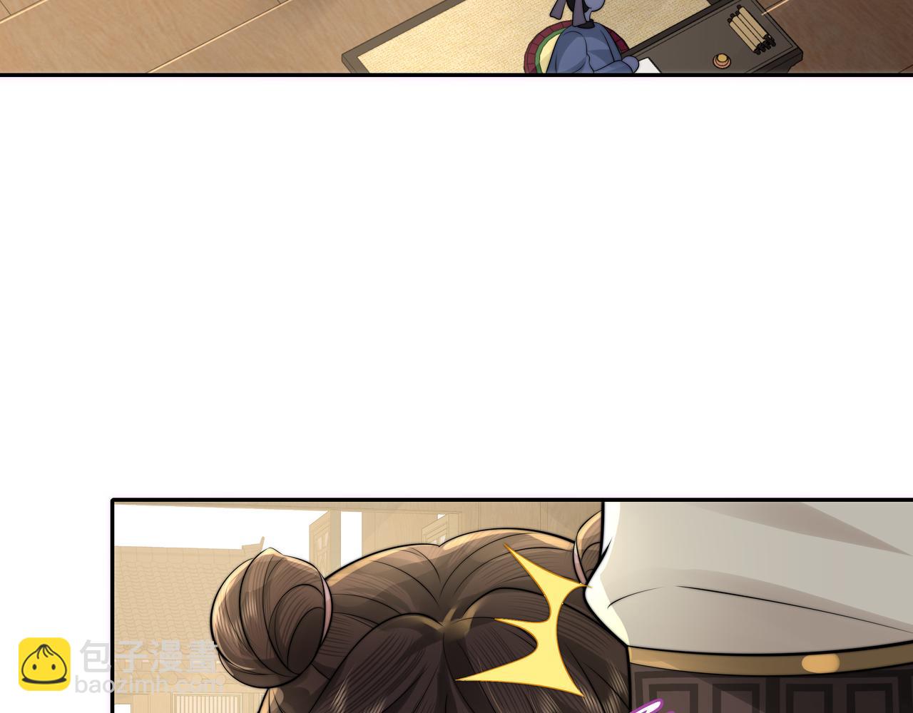 🍝炮灰闺女的生存方式 第30话 坐我身边，不要乱跑 第22页