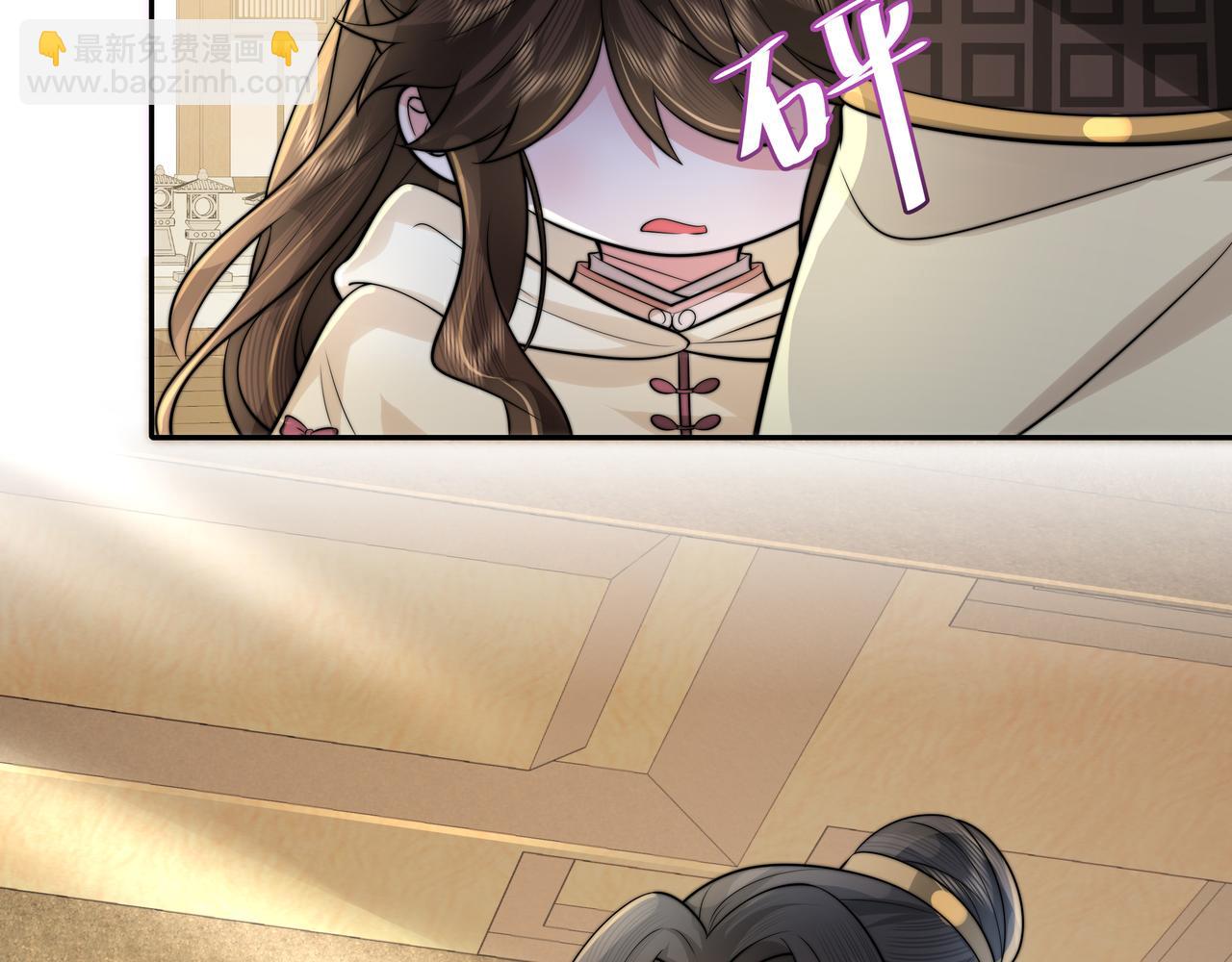 🍝炮灰闺女的生存方式 第30话 坐我身边，不要乱跑 第23页