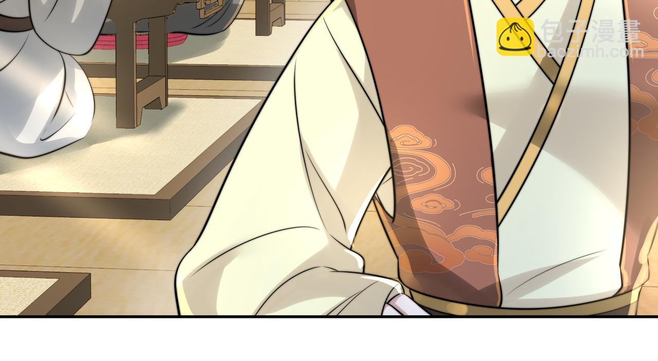 🍝炮灰闺女的生存方式 第30话 坐我身边，不要乱跑 第30页