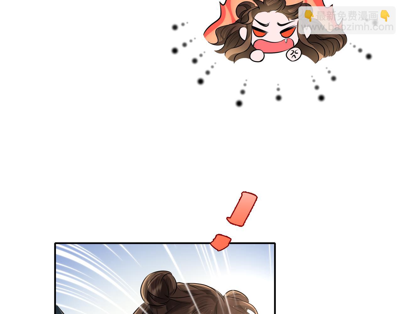 🍝炮灰闺女的生存方式 第30话 坐我身边，不要乱跑 第34页