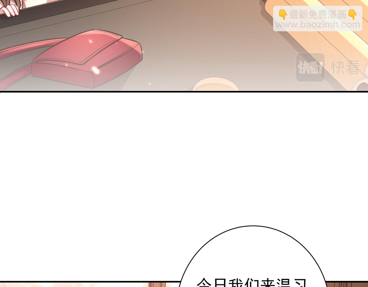🍝炮灰闺女的生存方式 第30话 坐我身边，不要乱跑 第50页