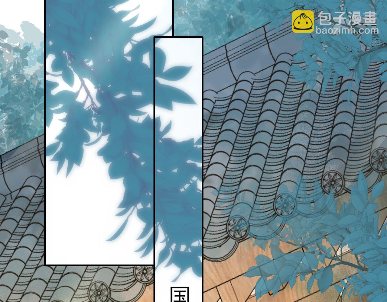 🍝炮灰闺女的生存方式 第30话 坐我身边，不要乱跑 第6页