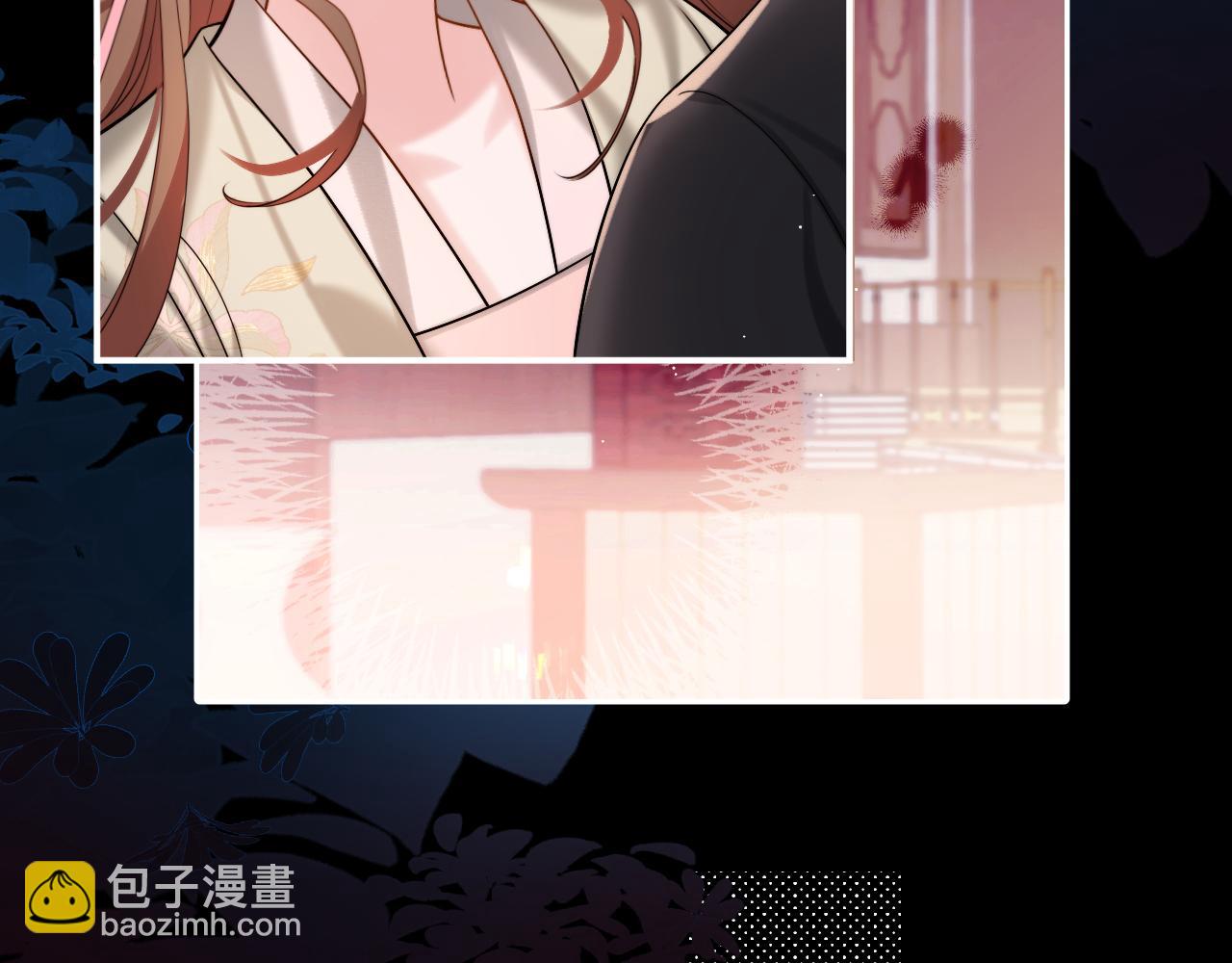 🍝炮灰闺女的生存方式 第224话 我不是你的阿珠！ 第12页