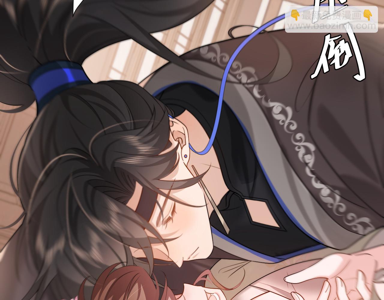 🍝炮灰闺女的生存方式 第224话 我不是你的阿珠！ 第17页