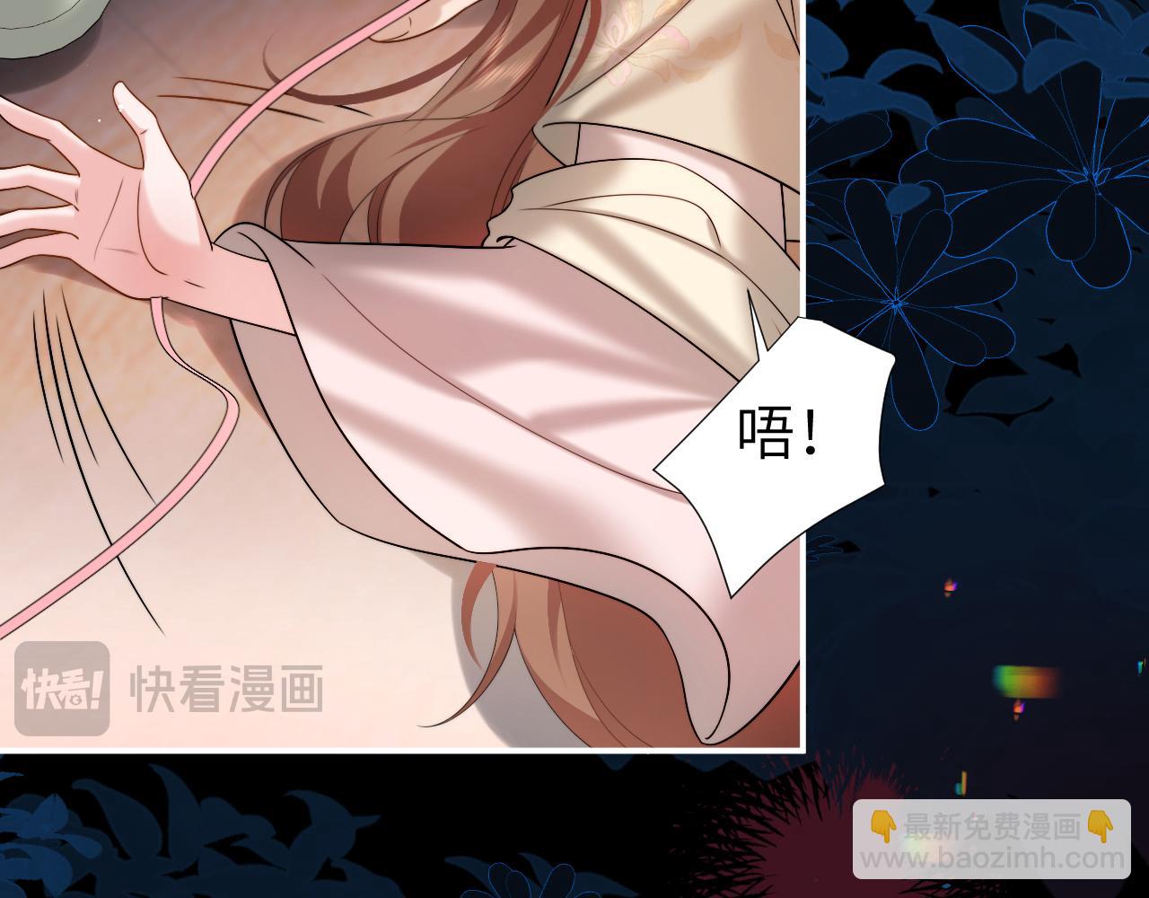 🍝炮灰闺女的生存方式 第224话 我不是你的阿珠！ 第20页