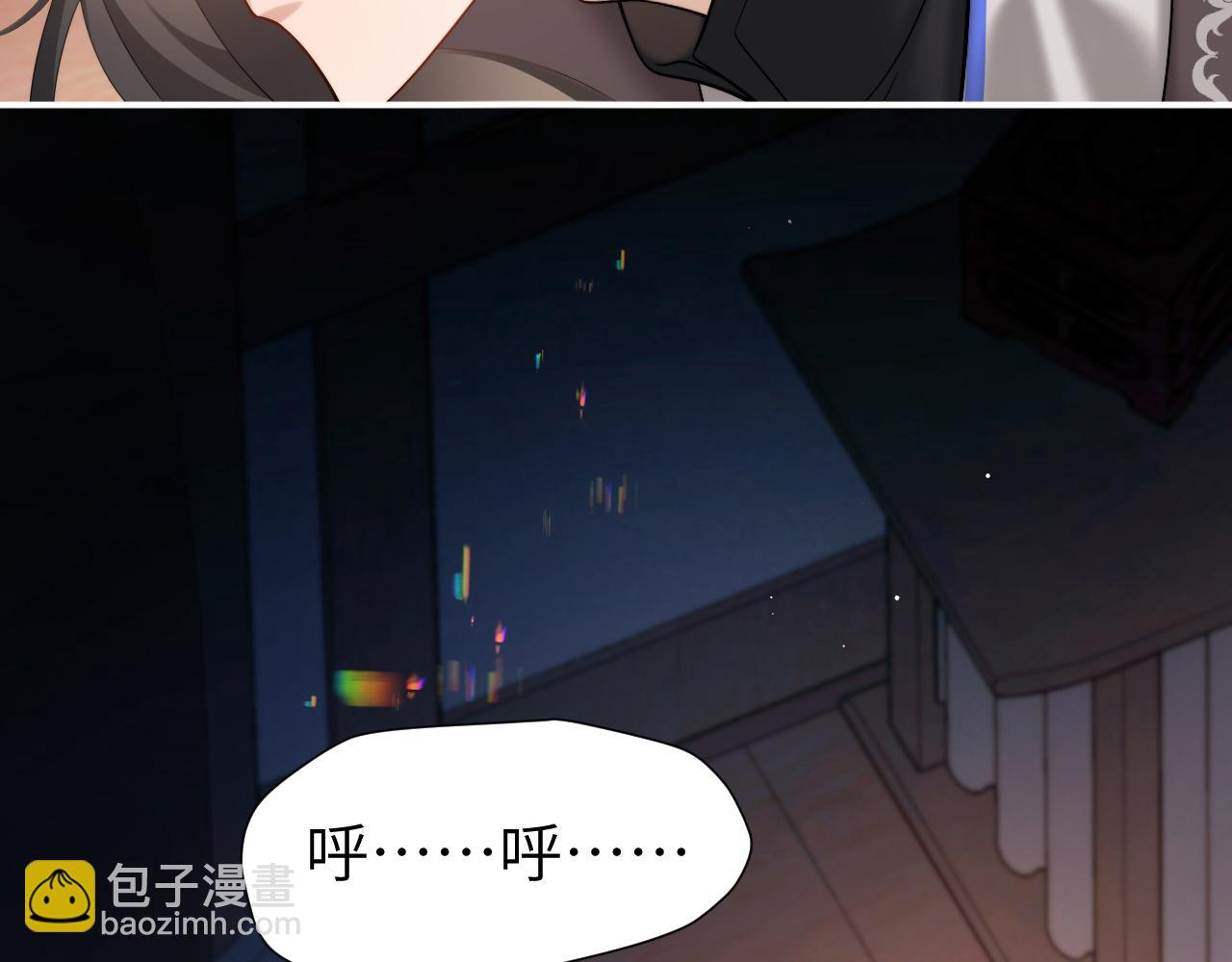 🍝炮灰闺女的生存方式 第224话 我不是你的阿珠！ 第27页
