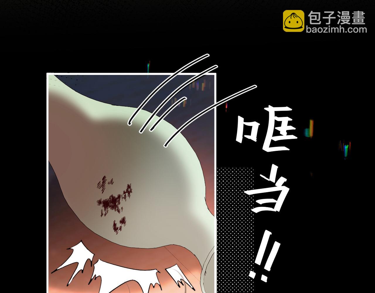🍝炮灰闺女的生存方式 第224话 我不是你的阿珠！ 第31页