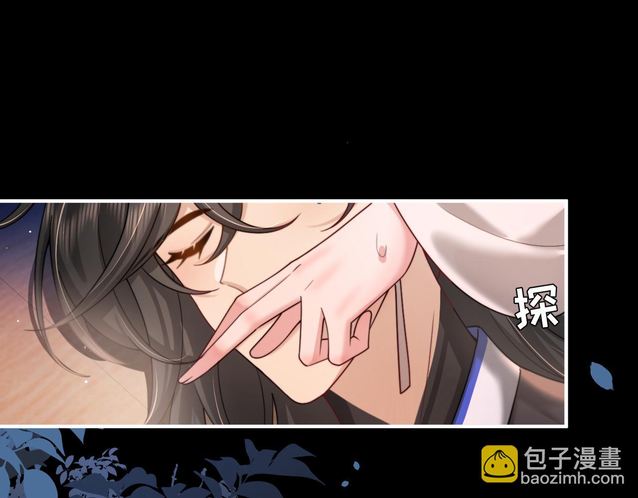 🍝炮灰闺女的生存方式 第224话 我不是你的阿珠！ 第35页