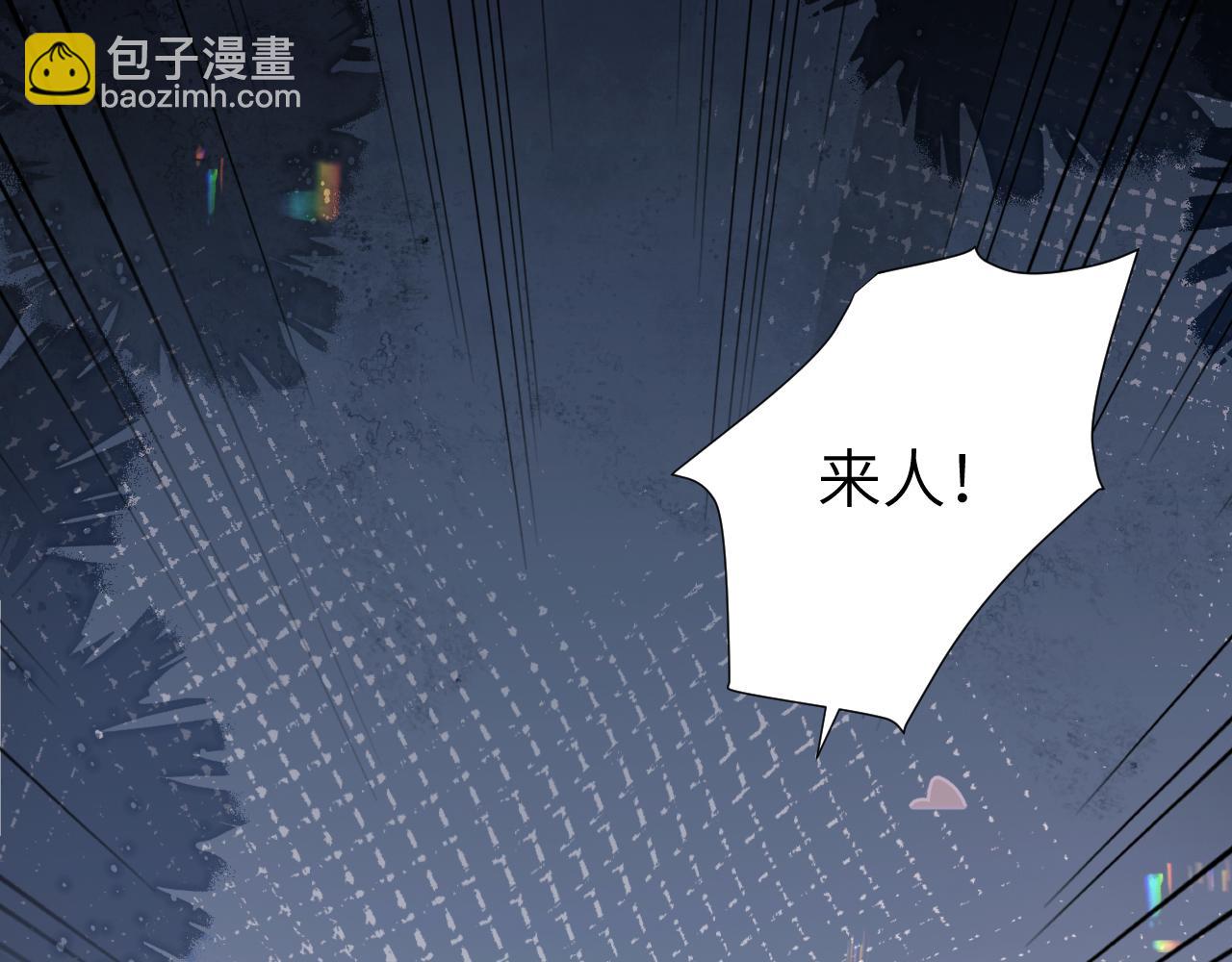 🍝炮灰闺女的生存方式 第224话 我不是你的阿珠！ 第39页