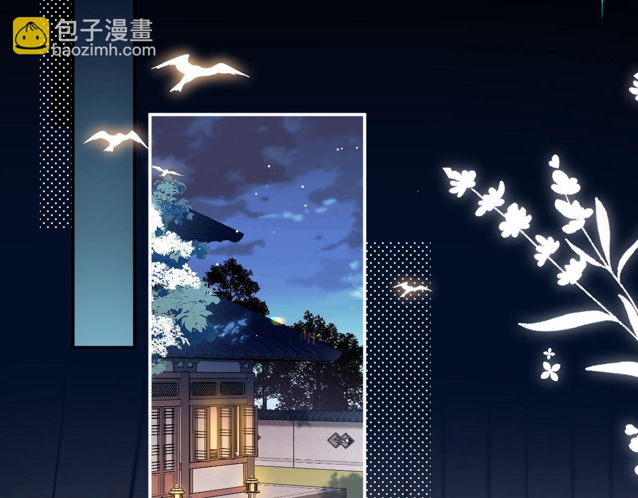 🍝炮灰闺女的生存方式 第224话 我不是你的阿珠！ 第46页