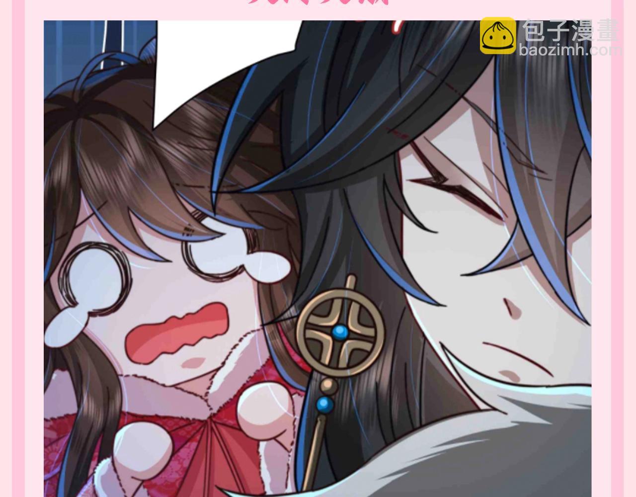 🍝炮灰闺女的生存方式 加更第88期 搞点事：卖火柴的小七七 第7页