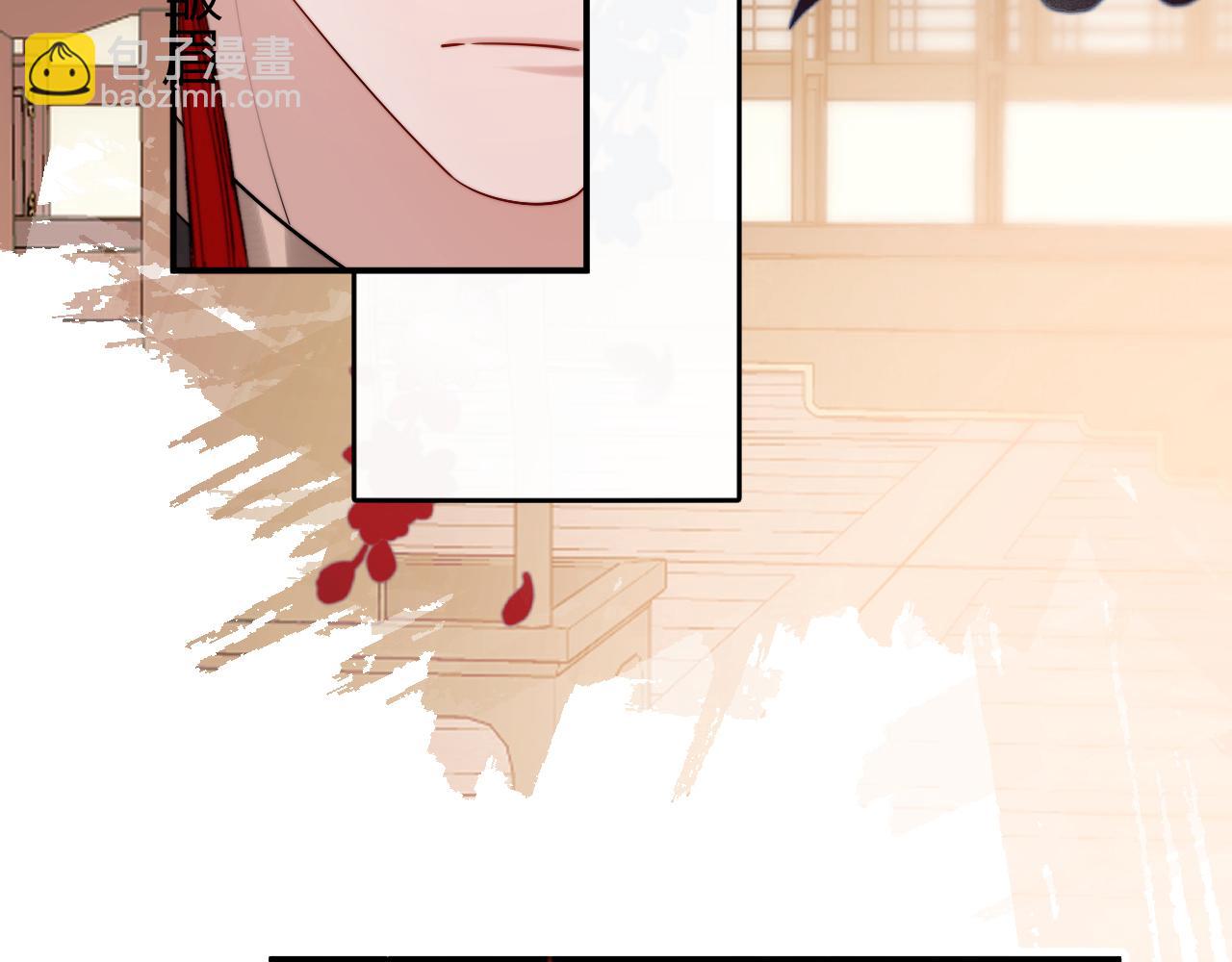 🍝炮灰闺女的生存方式 第226话 爹爹，我知道错了！ 第13页